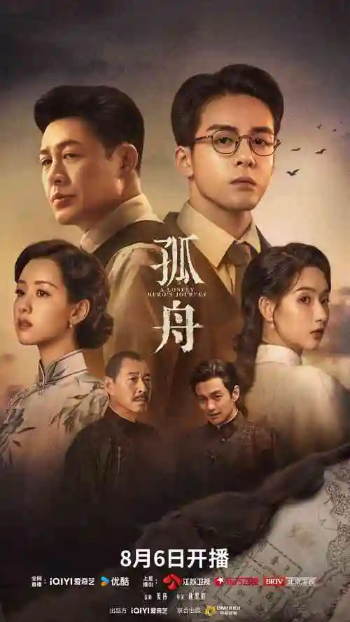 虫虫电影网都市情感剧 春分之后