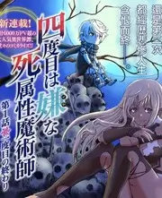 虫虫电影网美食纪实综艺 深夜食验室