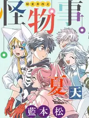 虫虫电影网生活创意综艺 旧物改造家